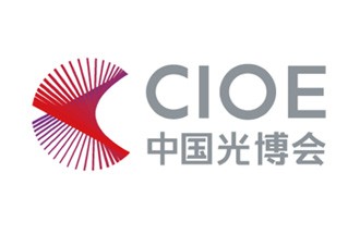 第21届中国国际光电博览会（CIOE 2019）